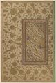 Calligraphy in Nasta'liq Script