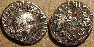 Coin of Gautamiputra Yajna Satakarni (ح. 167 – 196 CE).