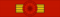 PRT Order of Christ - Grand Cross BAR.png