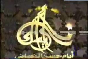 أرابيسك.jpg