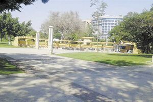 حديقة المريلاند3.jpeg