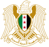 Coat of arms of Syria (2024–present) variation goldenrod.svg