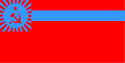 علم Georgian SSR