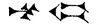 The word Mu-ṣur, for Egypt
