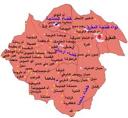 قضاء ارحاب.jpg