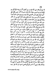 الصفحة التالية &larr;