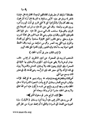 الصفحة التالية &larr;