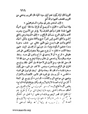 الصفحة التالية &larr;