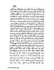 الصفحة التالية &larr;