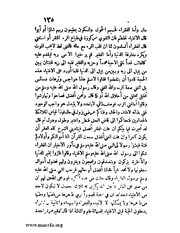 الصفحة التالية &larr;