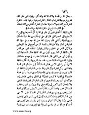 الصفحة التالية &larr;