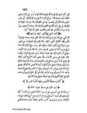 الصفحة التالية &larr;