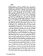 الصفحة التالية &larr;