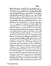 الصفحة التالية &larr;