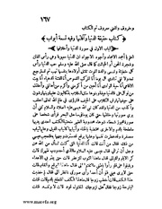 الصفحة التالية &larr;