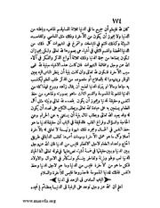 الصفحة التالية &larr;