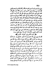 الصفحة التالية &larr;