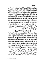 الصفحة التالية &larr;