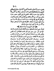 الصفحة التالية &larr;