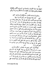 الصفحة التالية &larr;