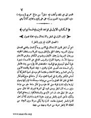 الصفحة التالية &larr;