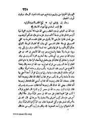 الصفحة التالية &larr;