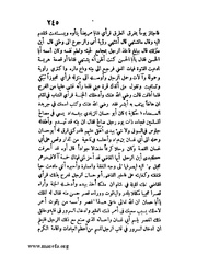 الصفحة التالية &larr;