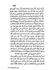 الصفحة التالية &larr;