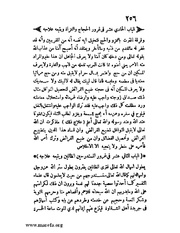 الصفحة التالية &larr;