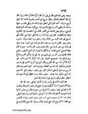 الصفحة التالية &larr;