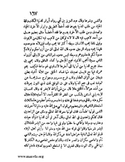 الصفحة التالية &larr;