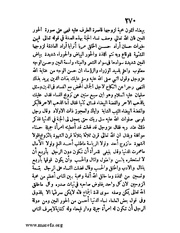 الصفحة التالية &larr;