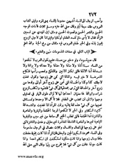 الصفحة التالية &larr;