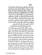 الصفحة التالية &larr;