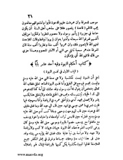 الصفحة التالية &larr;