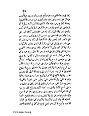 الصفحة التالية &larr;