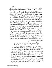 الصفحة التالية &larr;