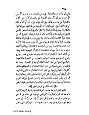 الصفحة التالية &larr;