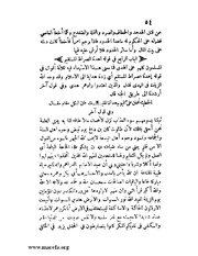 الصفحة التالية &larr;