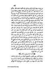 الصفحة التالية &larr;