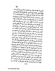 الصفحة التالية &larr;