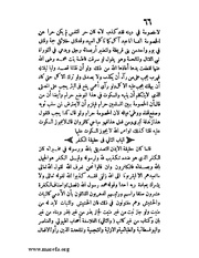 الصفحة التالية &larr;