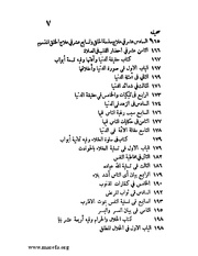 الصفحة التالية &larr;