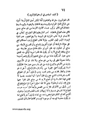 الصفحة التالية &larr;