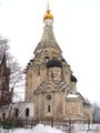 Godunov's estate near Moscow