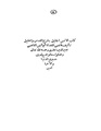 تصغير للنسخة بتاريخ 05:46، 11 سبتمبر 2007