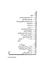 الصفحة التالية &larr;