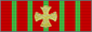 Cruz de Guerra 2.png