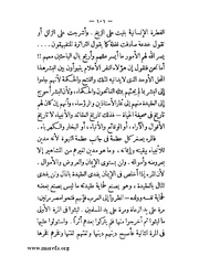 الصفحة التالية &larr;