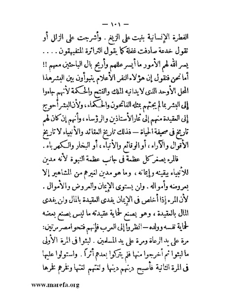 ملف:مجمع الأحياء.pdf